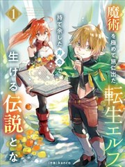 古风仙侠漫画