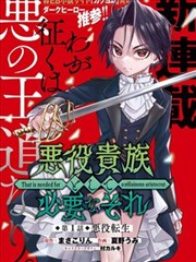 热门恋爱漫画