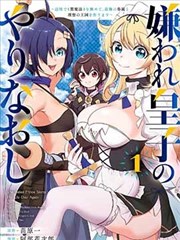 爆款悬疑漫画